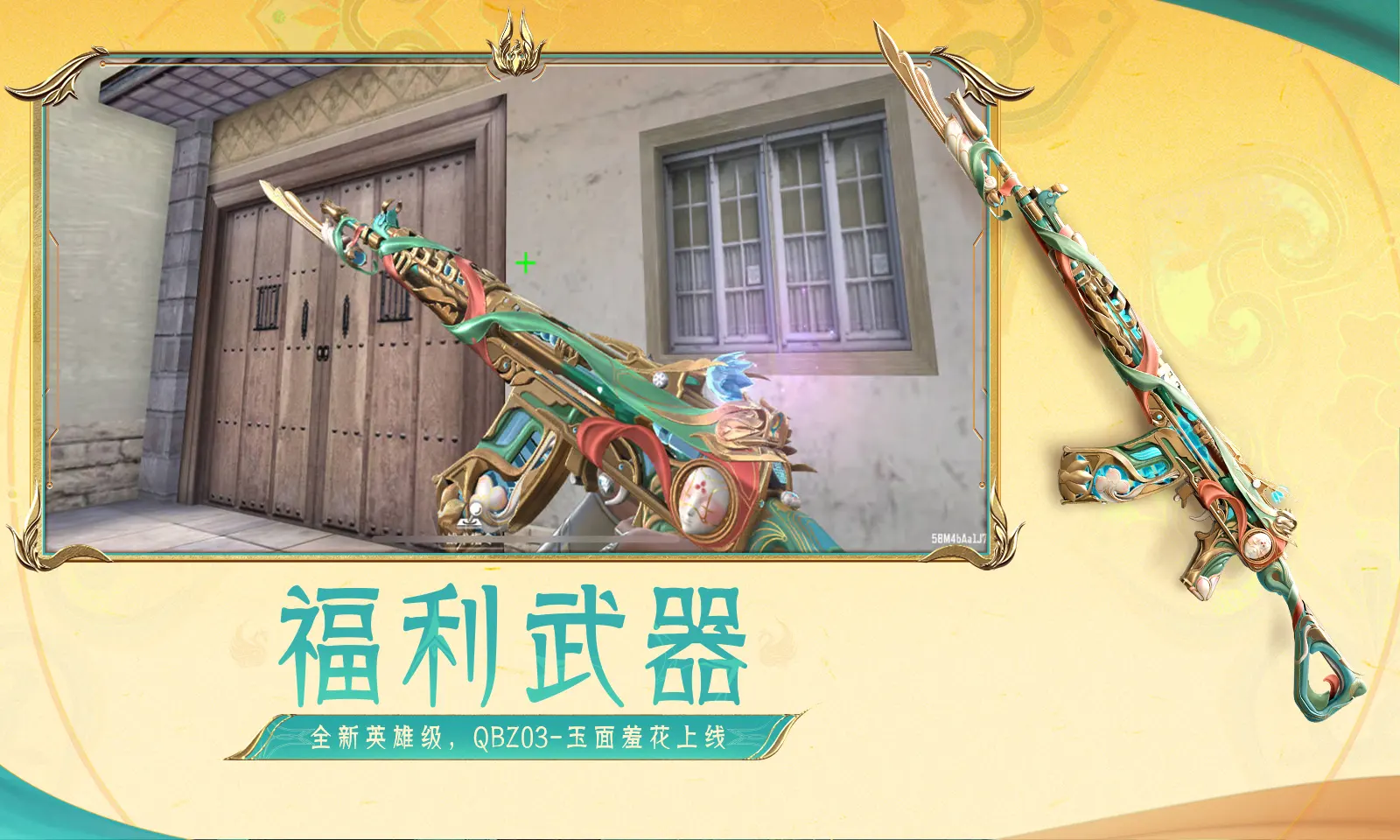 全新配色好夏天