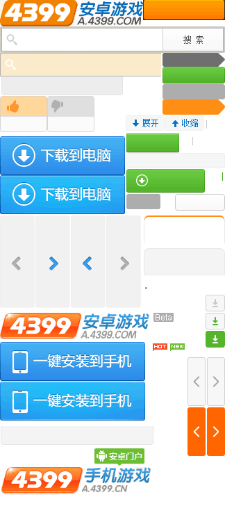 本届白玉兰意难平