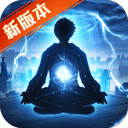 神仙肉陈星旭
