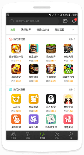 腾讯成立人团队适配鸿蒙
