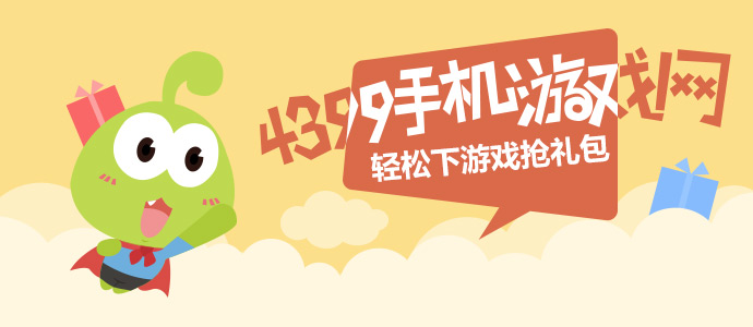 爆操网无声版