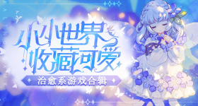 张艺上淘汰