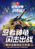 赵又廷这么发高圆圆知道吗
