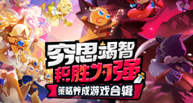 鹿晗舒肤佳适配度