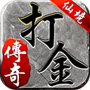 中塞携手走出一条光明大道