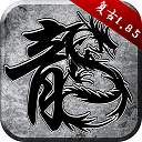 将门独后综艺